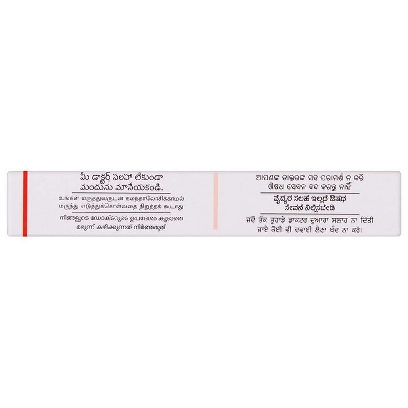 Metzok 100 - Strip of 10 Tablets