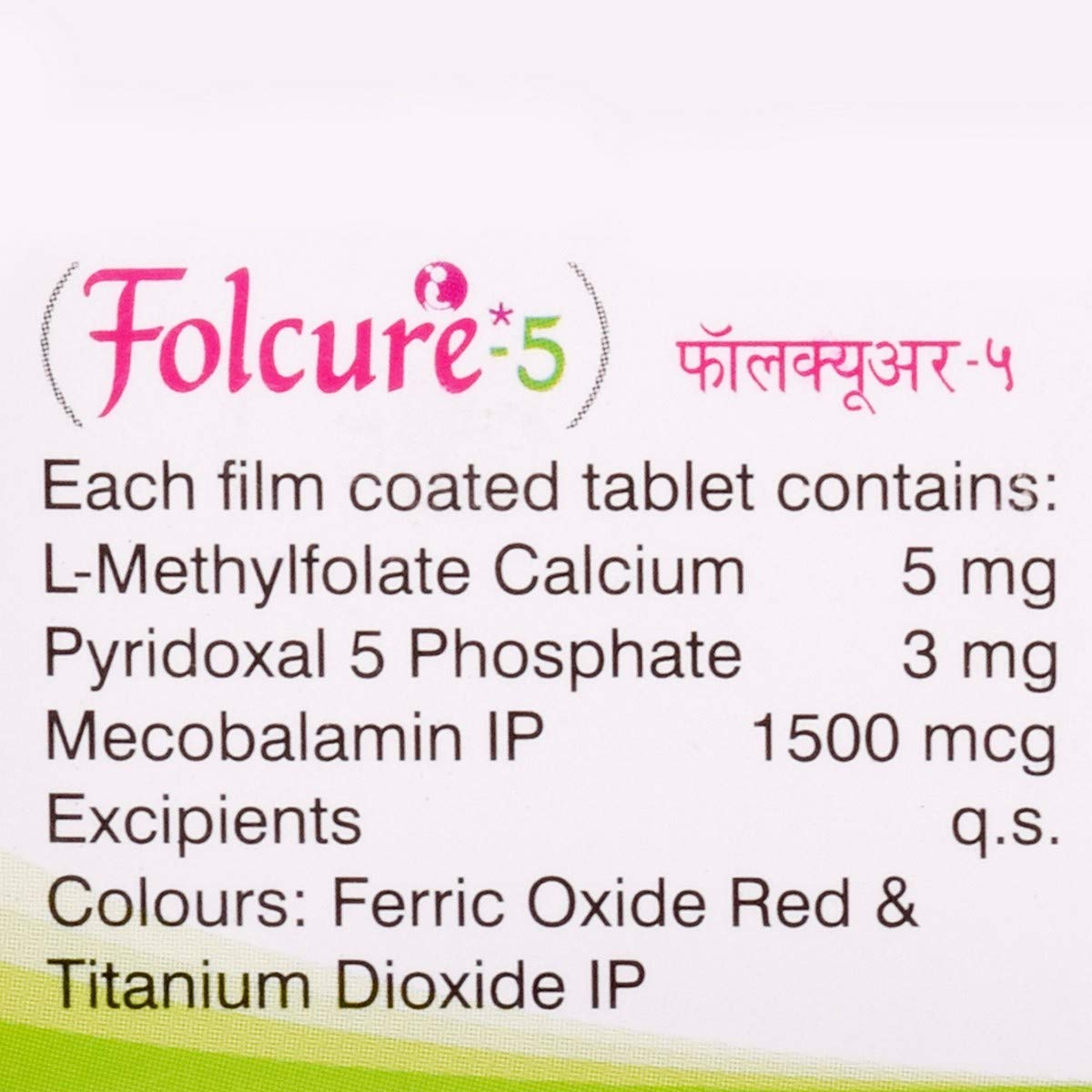 Folcure-5 - Strip of 10 Tablets