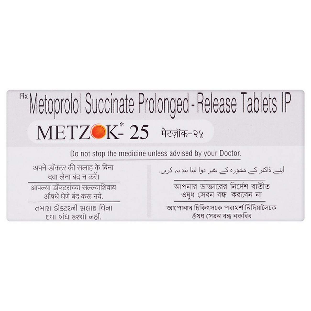 Metzok 25 - Strip of 10 Tablets