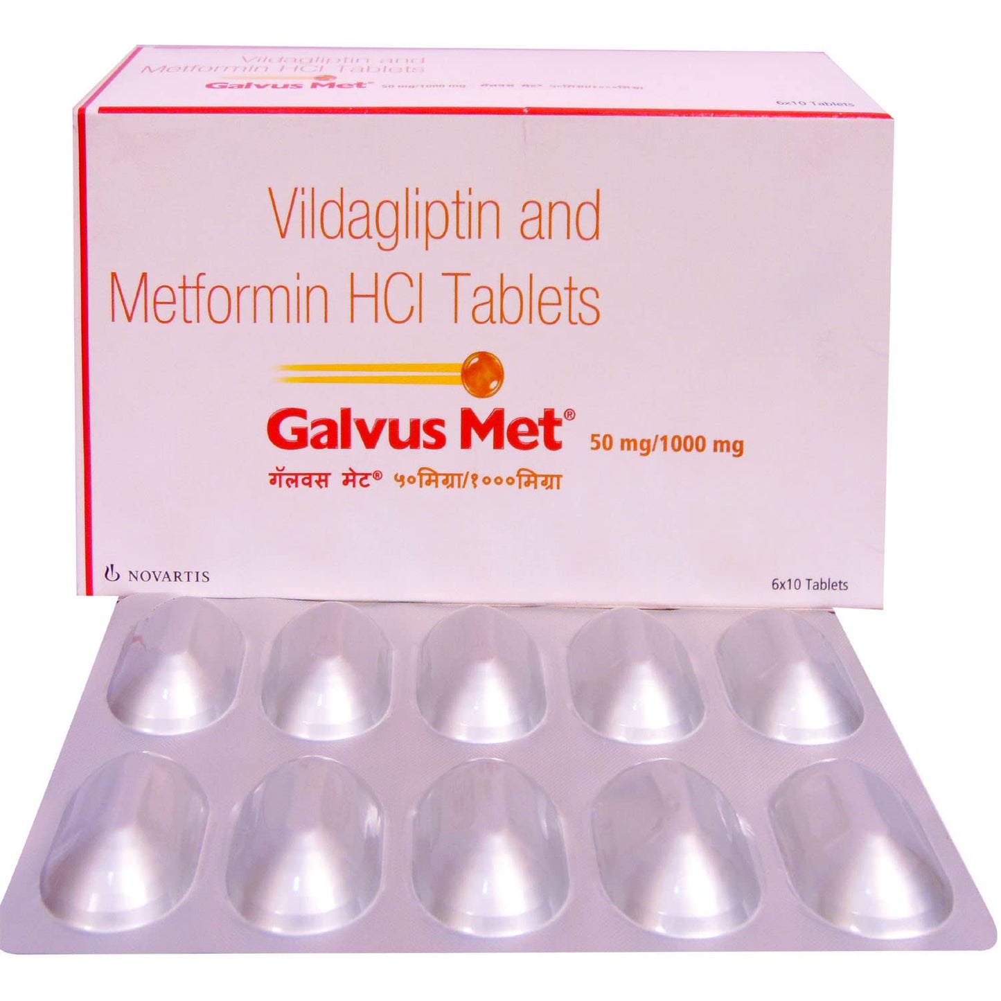 Galvusmet 50/1000MG - Tablets