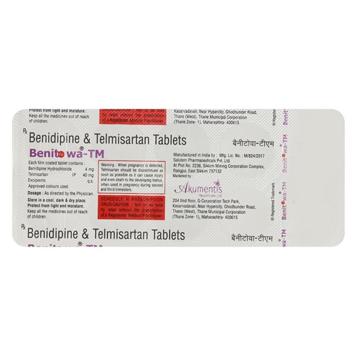 BENITOWA TM 4/40 - Strip of 15 Tablets