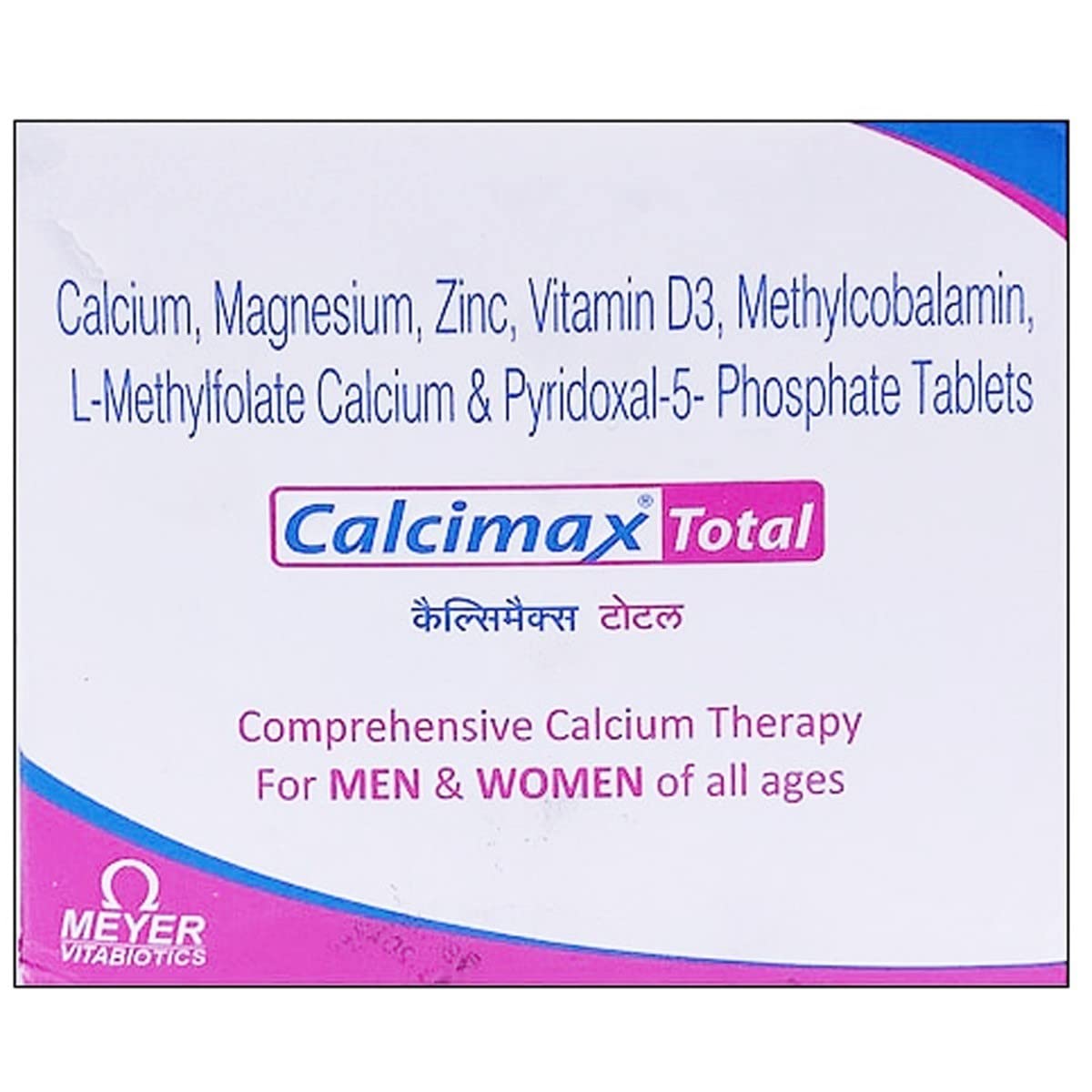 Calcimax Total - Strip of 15 Tablets