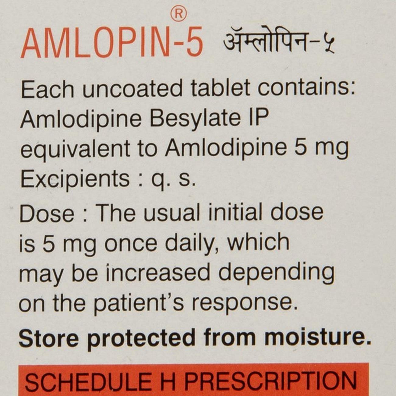 Amlopin-5 - Strip of 10 Tablets