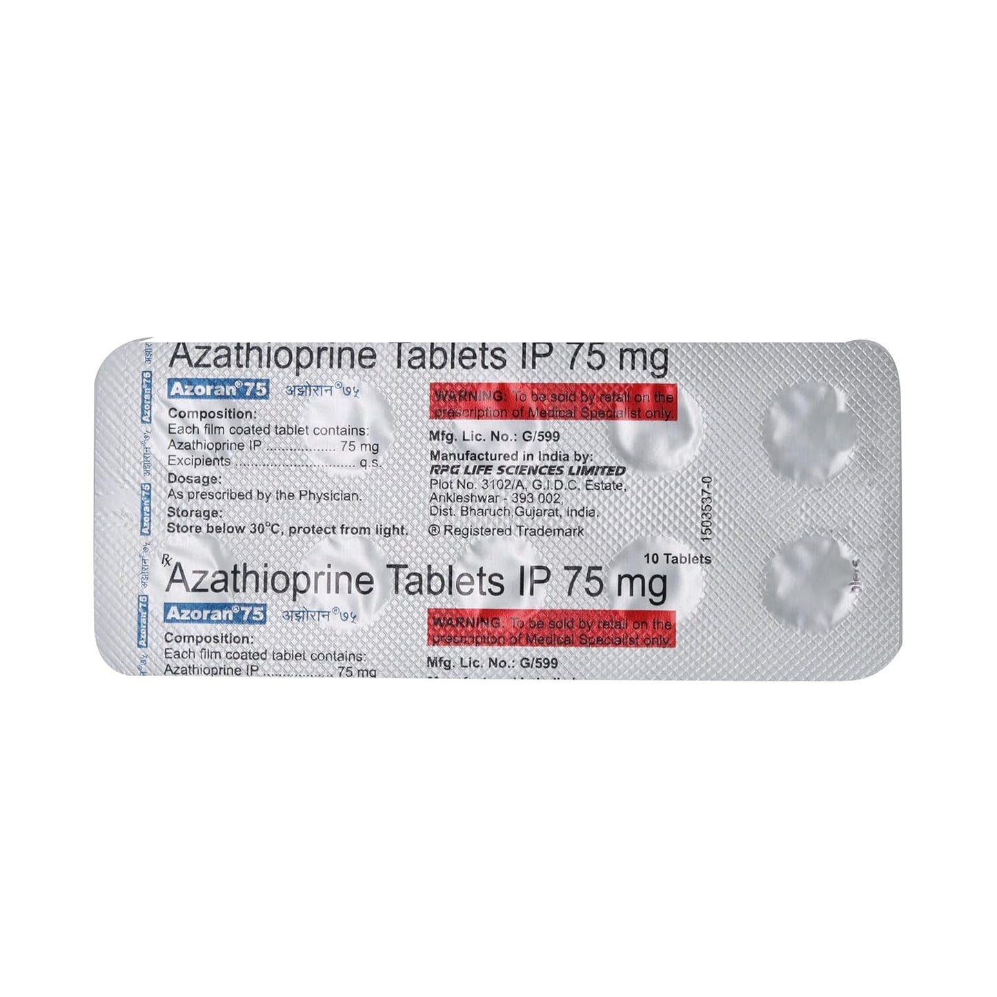 AZORAN 75MG - Strip of 10 Tablets