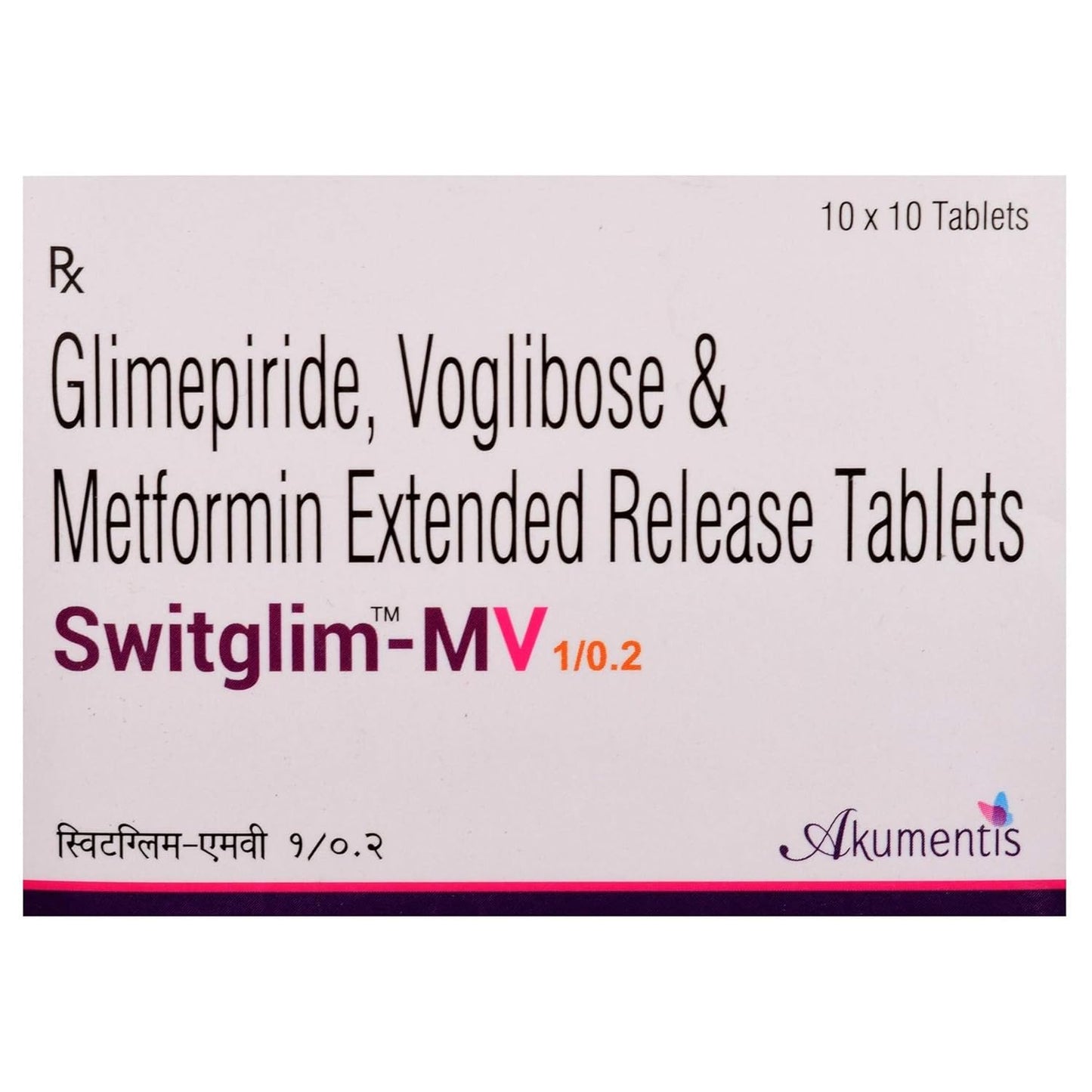 Switglim MV 1/0.2 - Strip of 10 Tablets