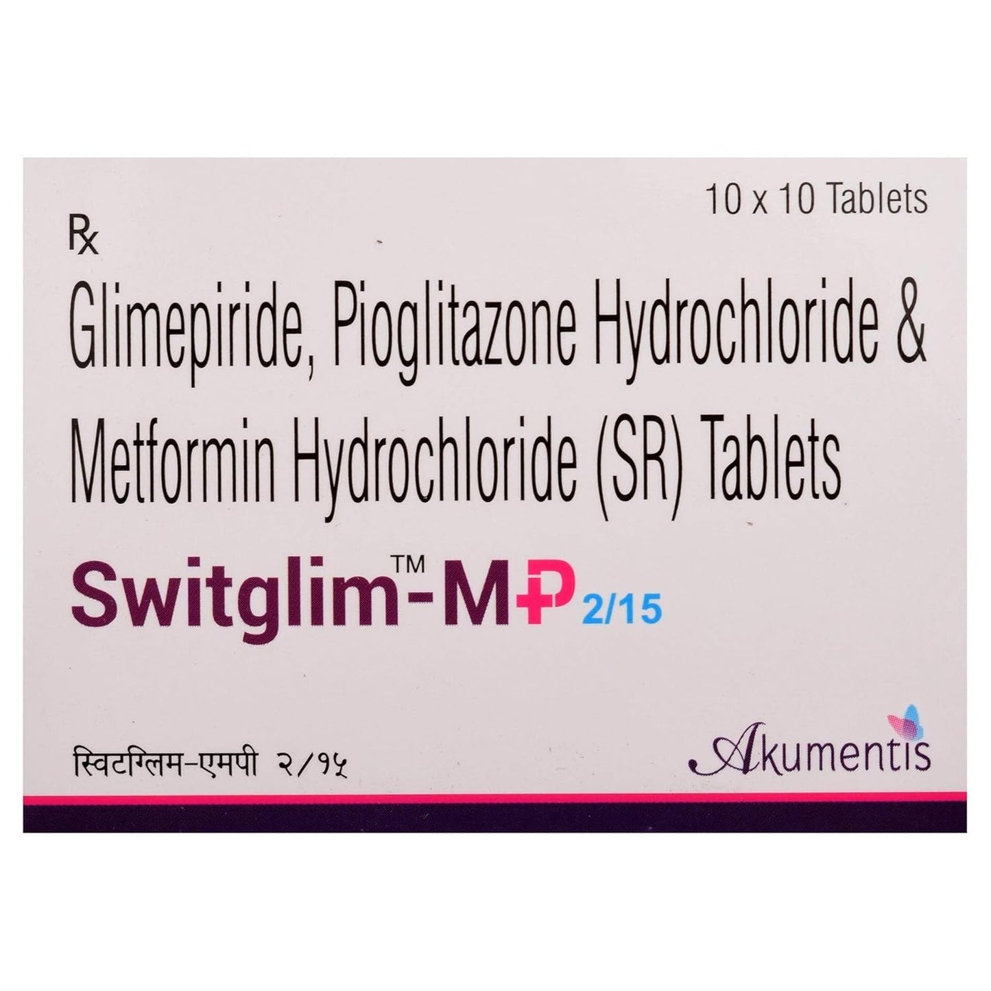 Switglim MP 2/15 - Strip of 10 Tablets