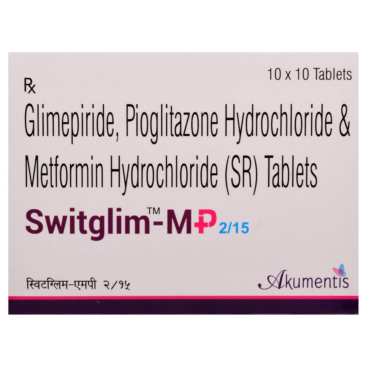 Switglim MP 2/15 - Strip of 10 Tablets