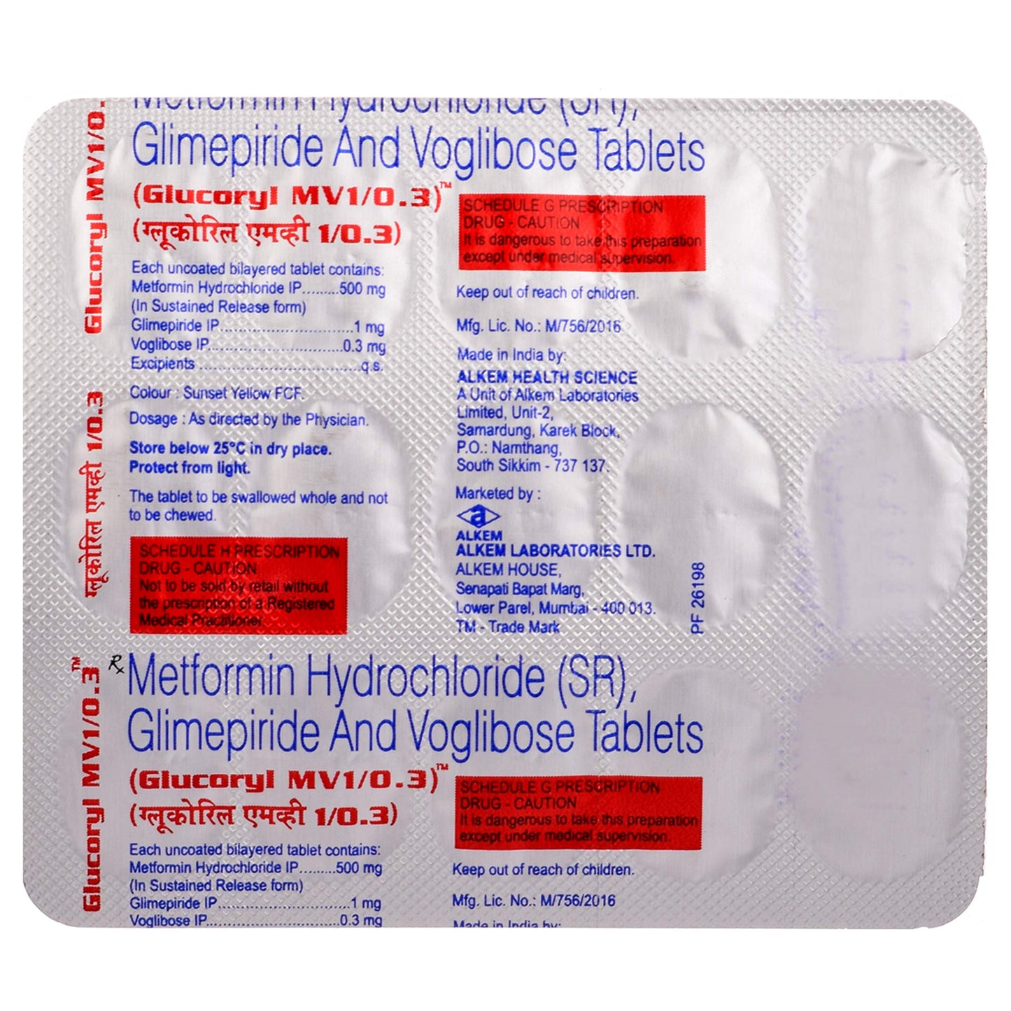 Glucoryl MV 1/0.3 - Strip of 15 Tablets